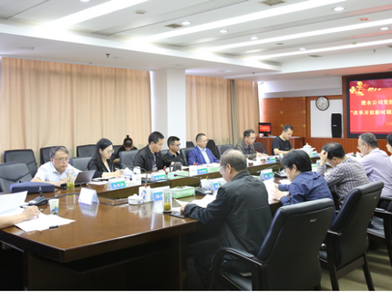 澧水公司黨組理論學(xué)習(xí)中心組開展“改革開放新時期歷史”專題學(xué)習(xí)研討