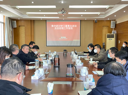 【學(xué)講話報告 抓貫徹落實】深學(xué)細照謀發(fā)展  激揚活力爭先干