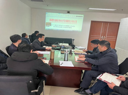 【學(xué)講話報告 抓貫徹落實】提檔升級強管控  改革創(chuàng)新促發(fā)展