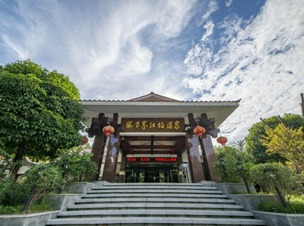 江埡溫泉榮獲慈利縣唯一“平安創建示范景區”