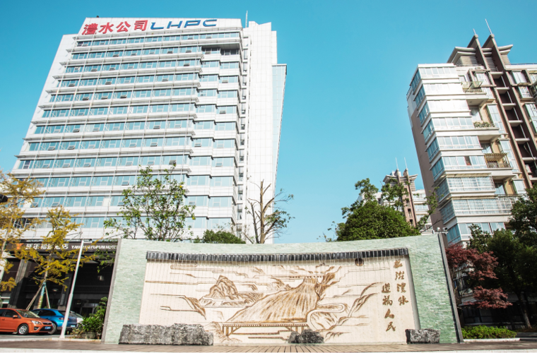 澧水公司宣傳視頻