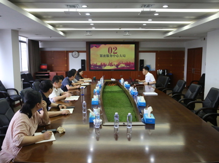 鄭靜為安技部黨支部全體黨員講授專題黨課