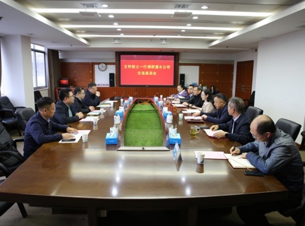 陳印輝與丹麥技術(shù)科學(xué)院院士王懷交流座談