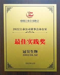 2022年12月